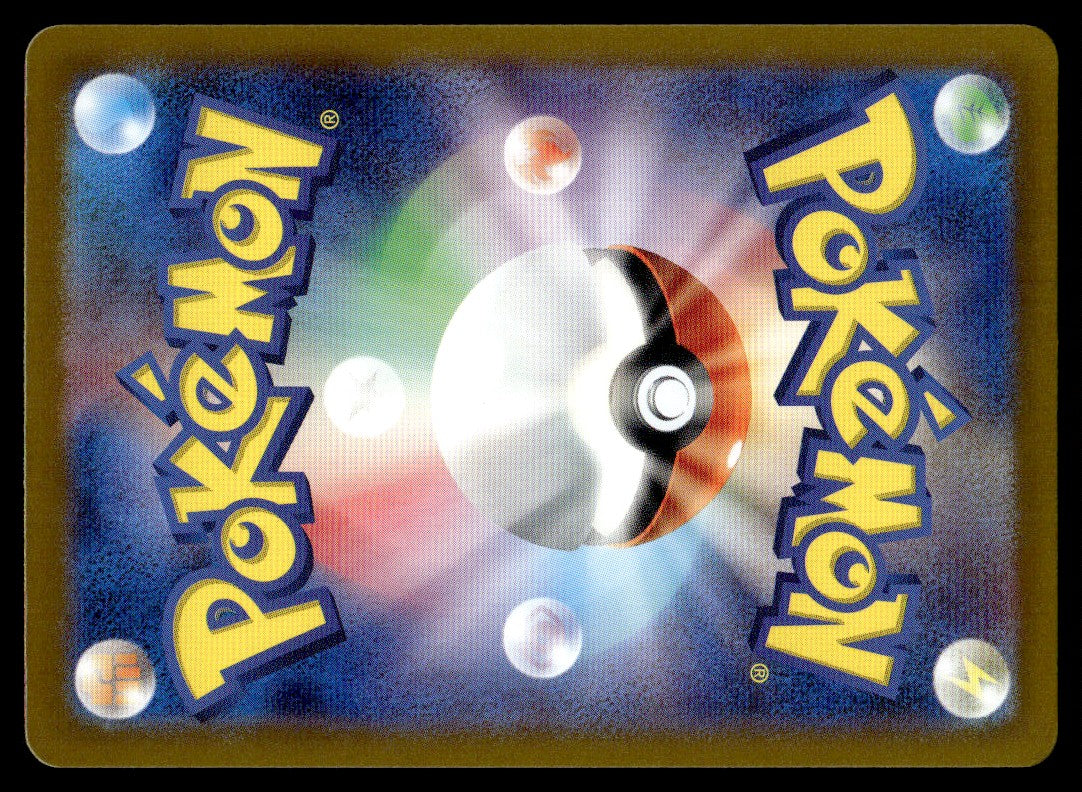 2024 Pokemon Japanese 074/064 Fraxure Near Mint