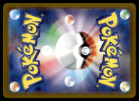 2024 Pokemon Japanese 074/064 Fraxure Near Mint