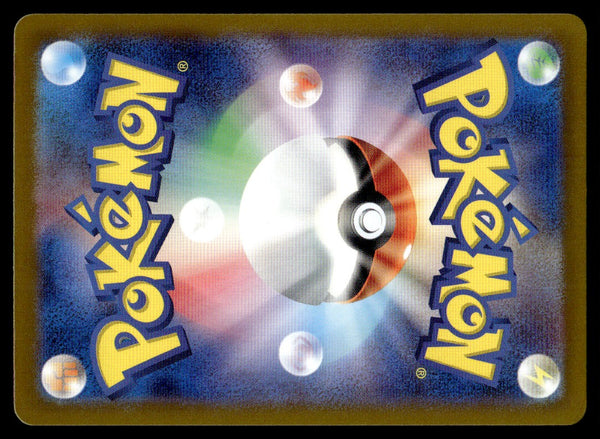 2024 Pokemon Japanese 074/064 Fraxure Near Mint