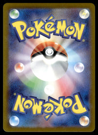 2024 Pokemon Japanese 081/071 Meltan Near Mint