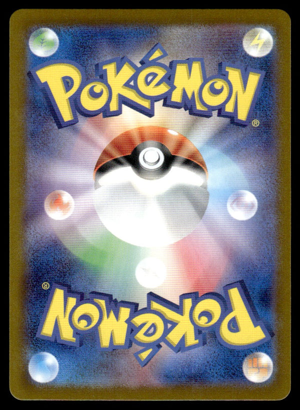 2024 Pokemon Japanese 081/071 Meltan Near Mint