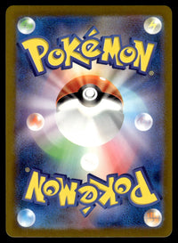 2023 Pokemon Japanese 174/172 Kricketune Near Mint