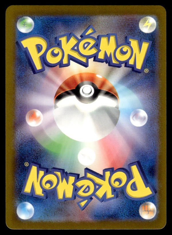 2023 Pokemon Japanese 174/172 Kricketune Near Mint