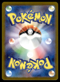 2023 Pokemon Japanese 080/078 Toedscool Near Mint