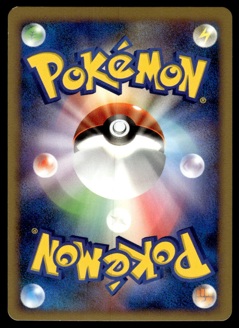 2008 Pokemon Japanese 003/009 Pikachu Light Play