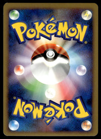 2008 Pokemon Japanese 003/009 Pikachu Light Play