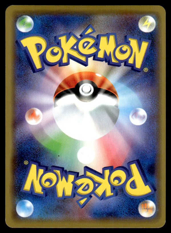 2019 Pokemon Japanese 052/173 Mewtwo & Mew GX Near Mint