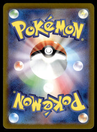 2024 Pokemon Japanese 105/102 Turtonator Near Mint