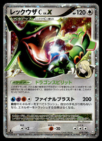 2009 Pokemon Japanese 079/100 Rayquaza C Lv. X 1st Edition Heavy Play