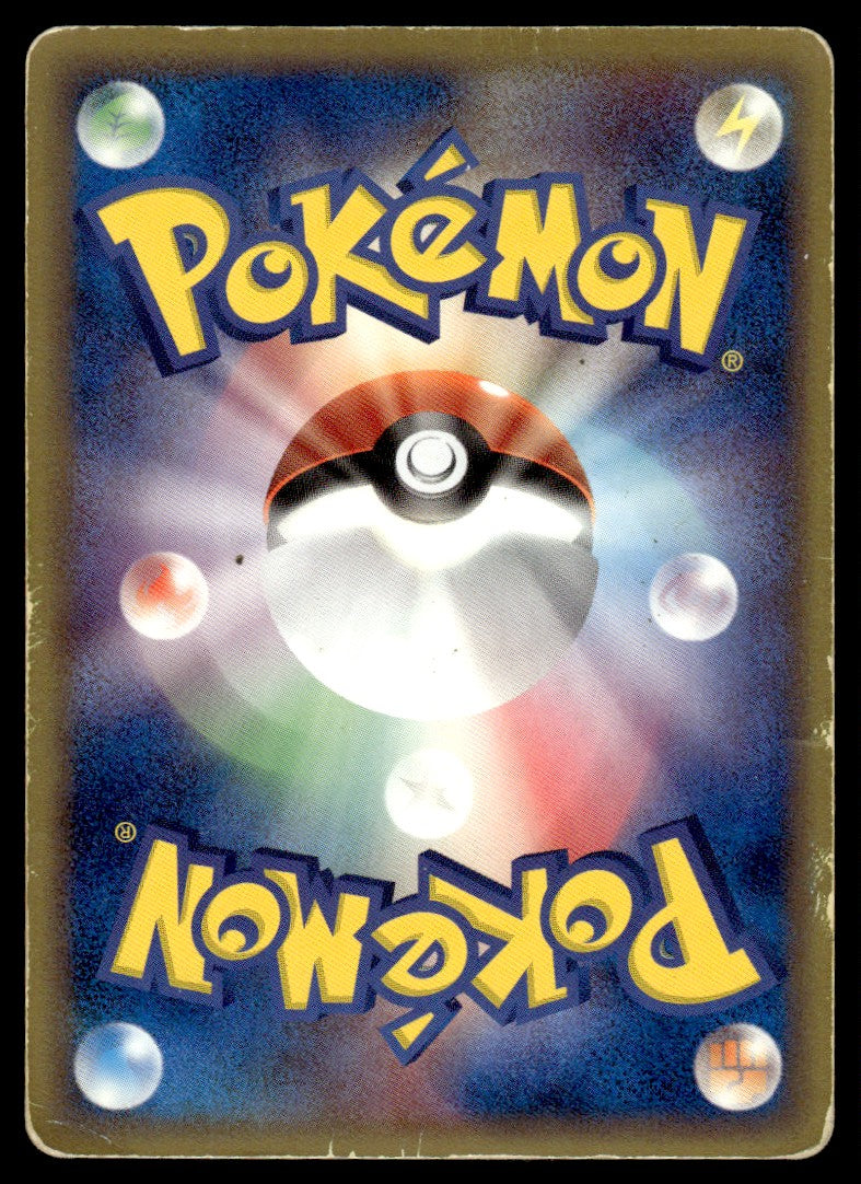 2005 Pokemon Japanese 004/015 Flareon ex Damaged