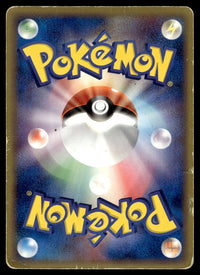 2005 Pokemon Japanese 004/015 Flareon ex Damaged