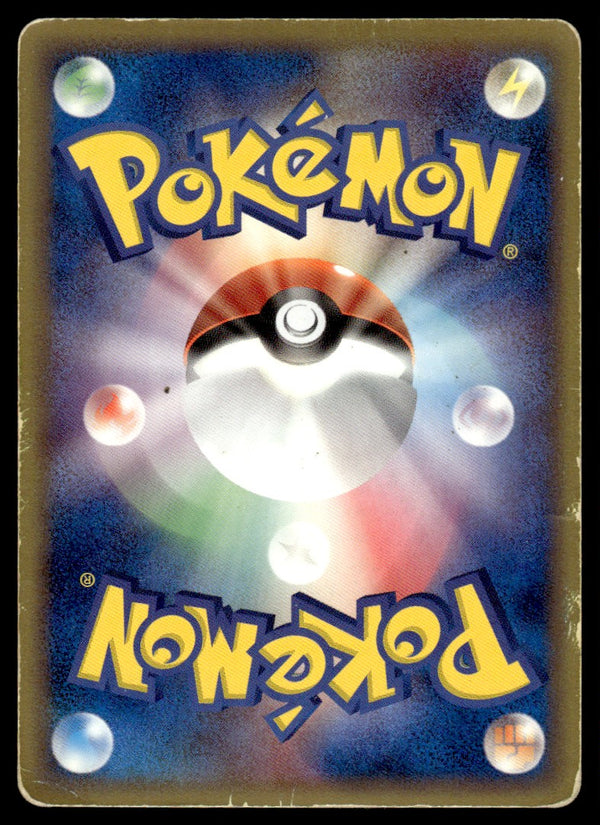 2005 Pokemon Japanese 004/015 Flareon ex Damaged