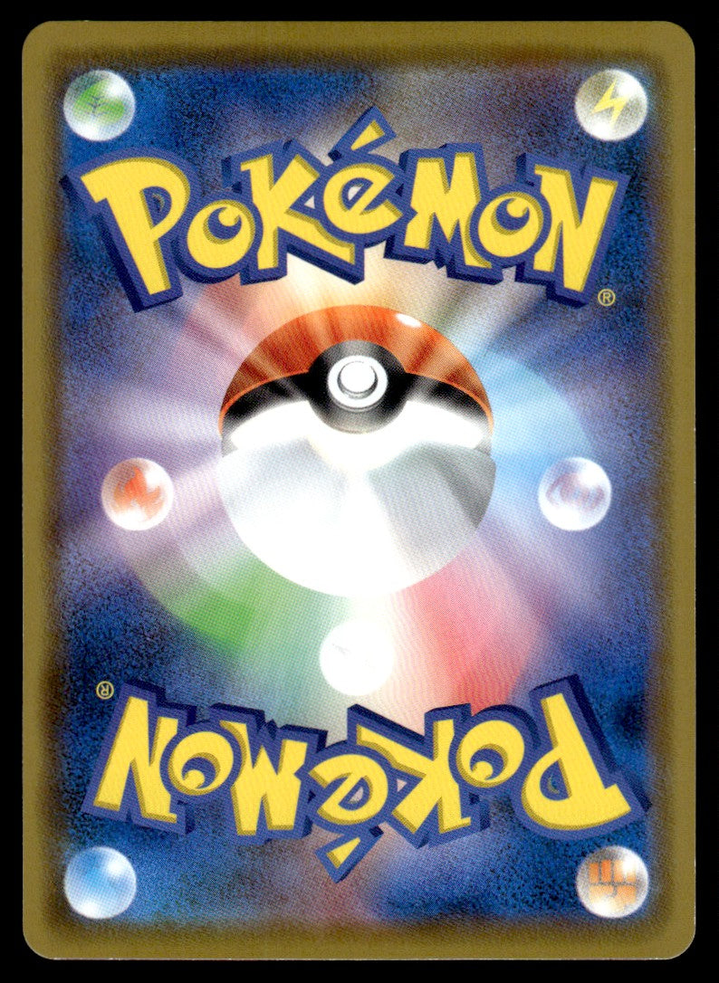 2020 Pokemon Japanese 144/S-P Kanazawa's Pikachu Near Mint