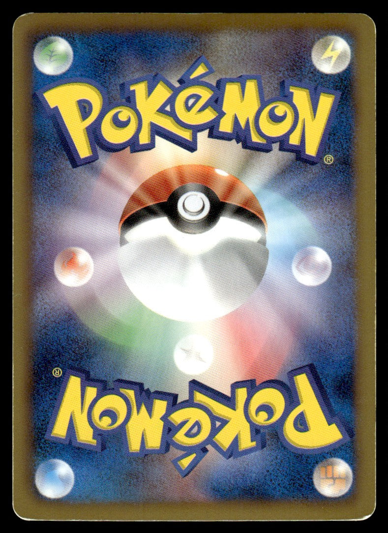 2011 Pokemon Japanese 044/069 Darkrai EX Heavy Play