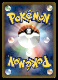 2011 Pokemon Japanese 044/069 Darkrai EX Heavy Play