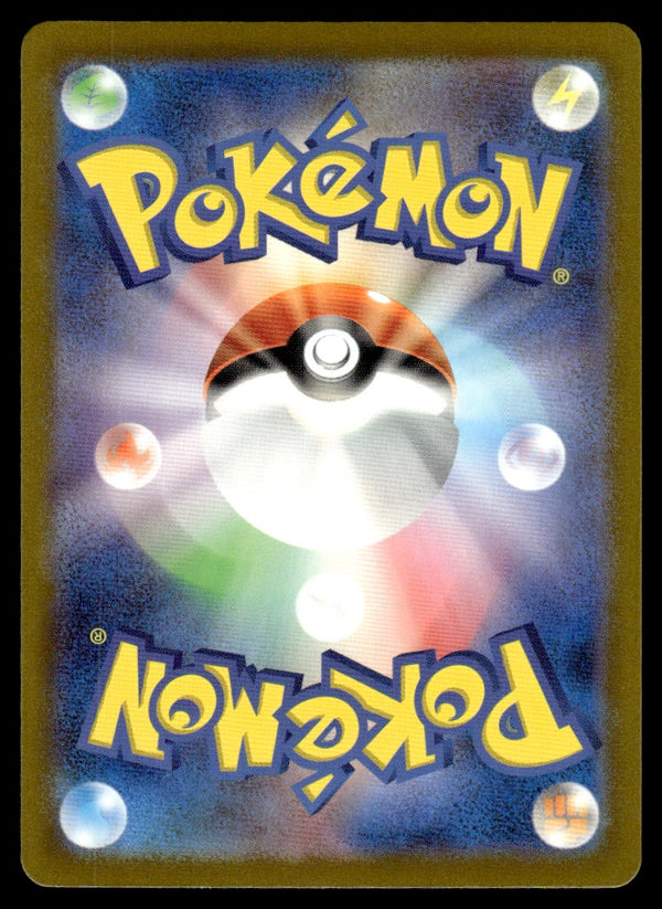 2022 Pokemon Japanese 222/172 Deoxys VMAX Near Mint