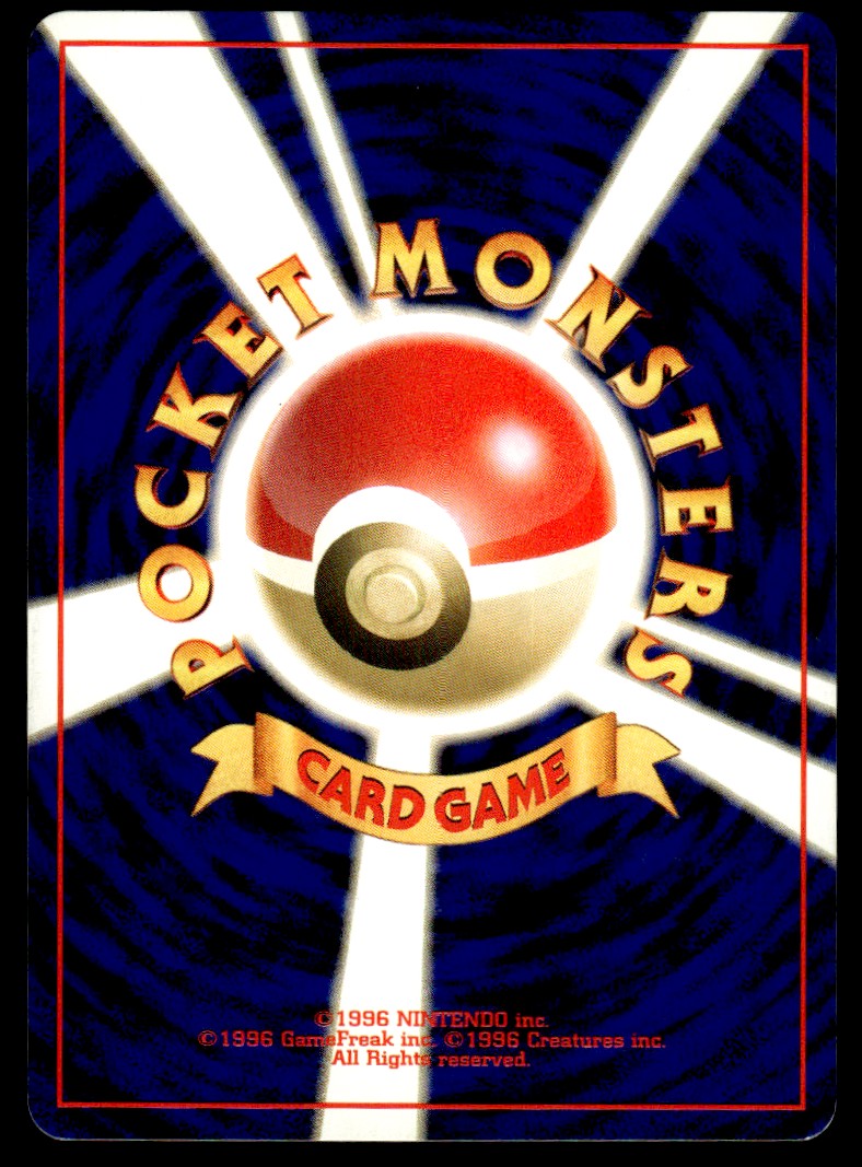 2001 Pokemon Japanese NO. 250 Ho-Oh Light Play