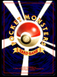 2001 Pokemon Japanese NO. 250 Ho-Oh Light Play