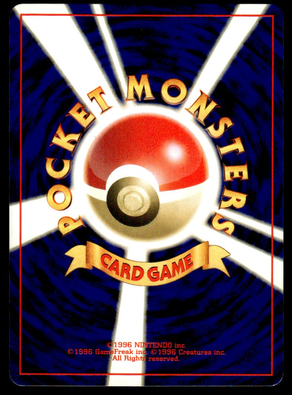 2001 Pokemon Japanese NO. 250 Ho-Oh Light Play