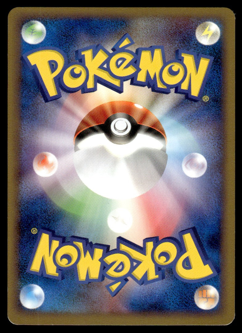 2009 Pokemon Japanese 009/100 Yanma Near Mint