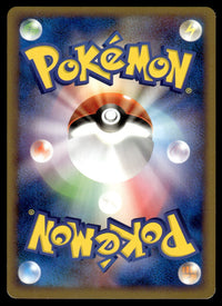 2009 Pokemon Japanese 009/100 Yanma Near Mint