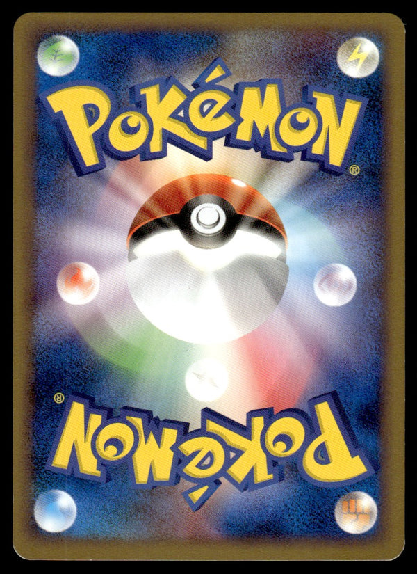 2009 Pokemon Japanese 009/100 Yanma Near Mint