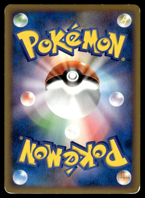 2009 Pokemon Japanese 007/L-P Totodile Heavy Play