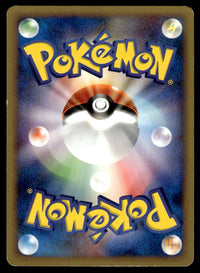 2001 Pokemon Japanese 021/P Pikachu Heavy Play