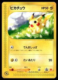 2001 Pokemon Japanese 021/P Pikachu Heavy Play