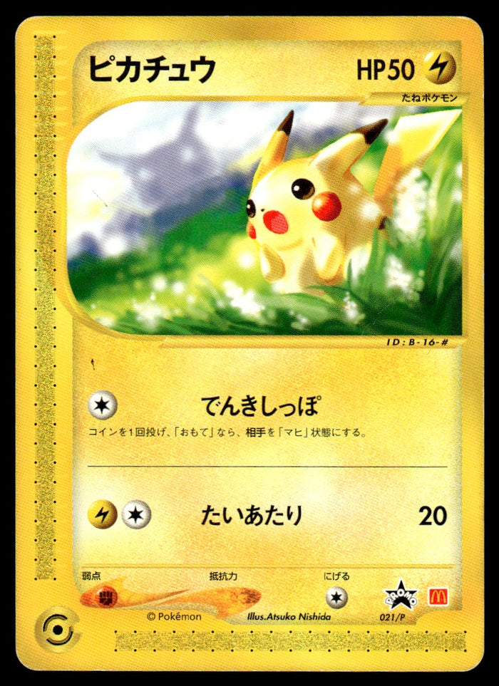 2001 Pokemon Japanese 021/P Pikachu Heavy Play