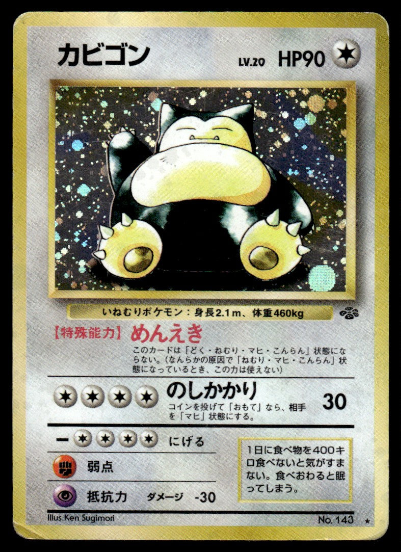 1997 Pokemon Japanese NO. 143 Snorlax Damaged