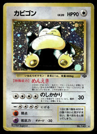 1997 Pokemon Japanese NO. 143 Snorlax Damaged