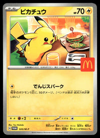 2025 Pokemon Japanese 020/M-P Pikachu Near Mint