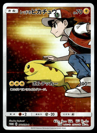 2018 Pokemon Japanese 270/SM-P Red's Pikachu Light Play