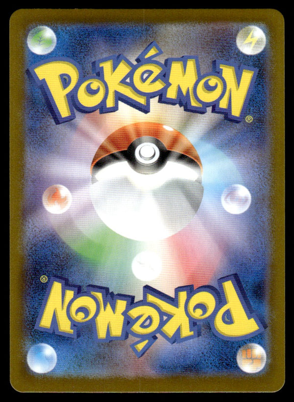 2025 Pokemon Japanese 066/063 Exeggcutor Near Mint