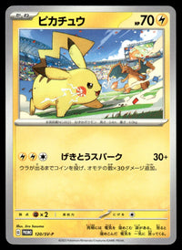 2023 Pokemon Japanese 120/SV-P Pikachu Near Mint