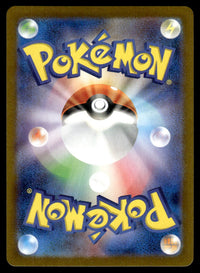 2023 Pokemon Korean 076 Mew ex Near Mint