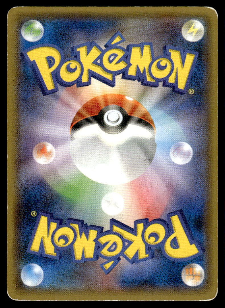 2015 Pokemon Japanese 155/XY-P Hoopa Light Play