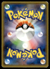 2015 Pokemon Japanese 155/XY-P Hoopa Light Play