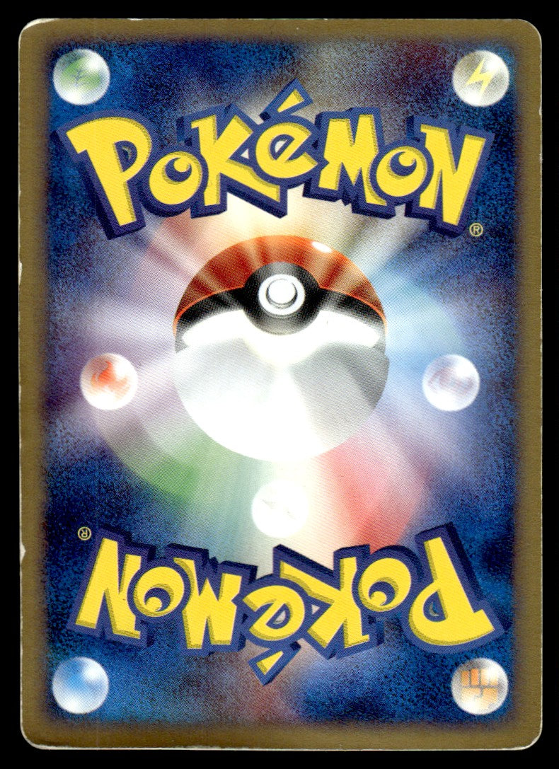 2004 Pokemon Japanese 003/019 Mudkip Heavy Play