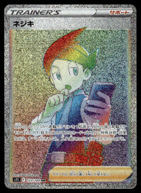 2022 Pokemon Japanese 123/100 Thorton Near Mint