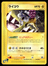 2002 Pokemon Japanese 038/088 Raikou Light Play