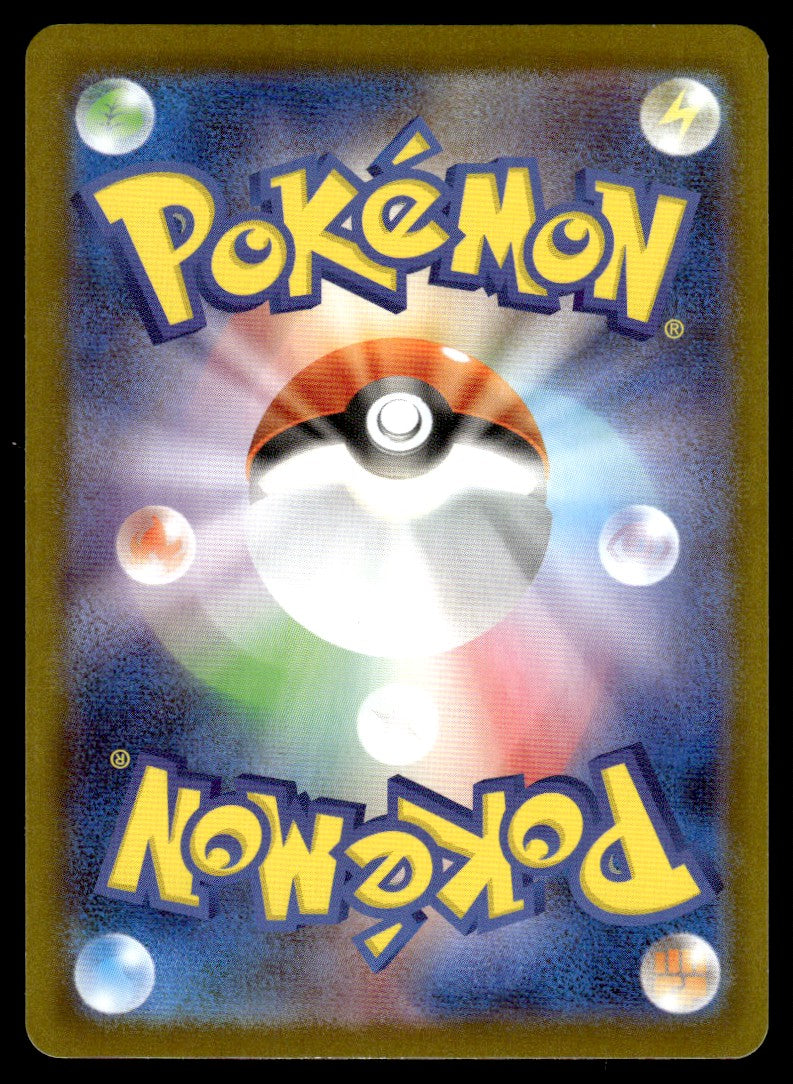 2025 Pokemon Japanese 087/080 Zacian Near Mint