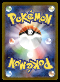 2025 Pokemon Japanese 087/080 Zacian Near Mint