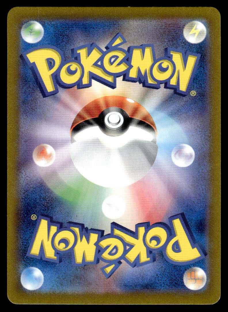 2023 Pokemon Japanese 088/078 Klawf Near Mint