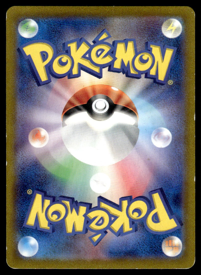 2023 Pokemon Japanese 101/078 Gardevoir ex Heavy Play