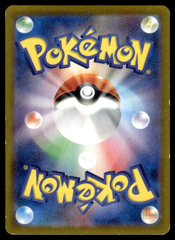 2023 Pokemon Japanese 101/078 Gardevoir ex Heavy Play