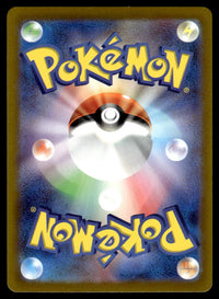 2022 Pokemon Japanese 192/172 Thievul Near Mint