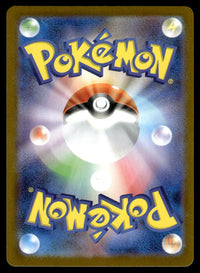 2025 Pokemon Japanese 078/063 Mega Gardevoir ex Near Mint