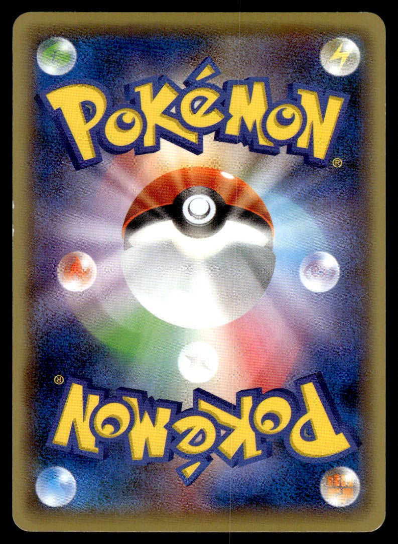 2016 Pokemon Japanese 039/054 M Gardevoir EX Near Mint